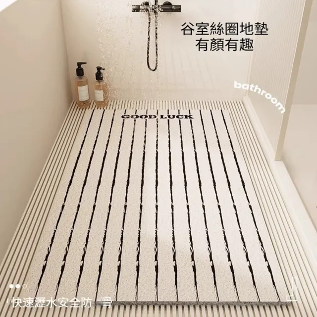 【2026】浴缸止滑墊推薦10款高評價人氣品牌排行榜 | BALIMAN情報局