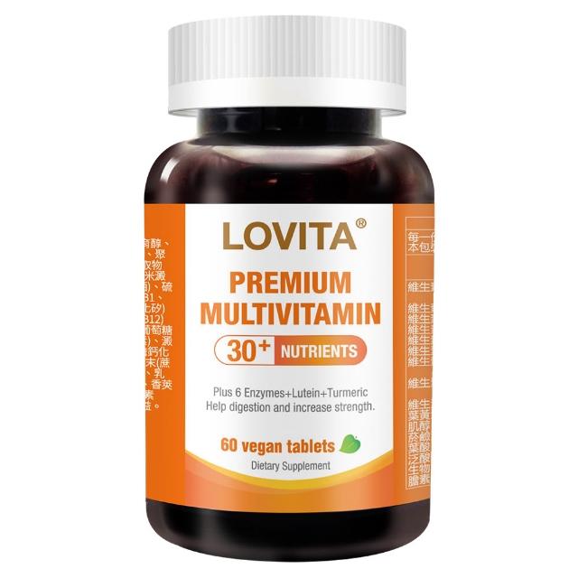 【LOVITA 愛維他】綜合維他命礦物質素食錠*1瓶(60顆/瓶;葉黃素 酵素 薑黃 B群 維他命C 鈣 鎂 鋅)
