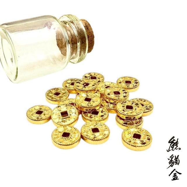 (熊貓金)黃金金豆招財錢幣0.03錢