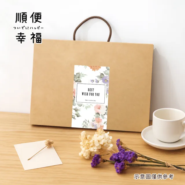 【順便幸福】午茶禮盒-起司棒+脆餅(餅乾 零食 甜點)