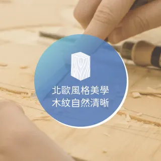 【金亮】席爾原木壁燈 北歐簡約風 實木牆燈 LED光源(床頭燈、走道燈、樓梯燈、臥室壁燈)