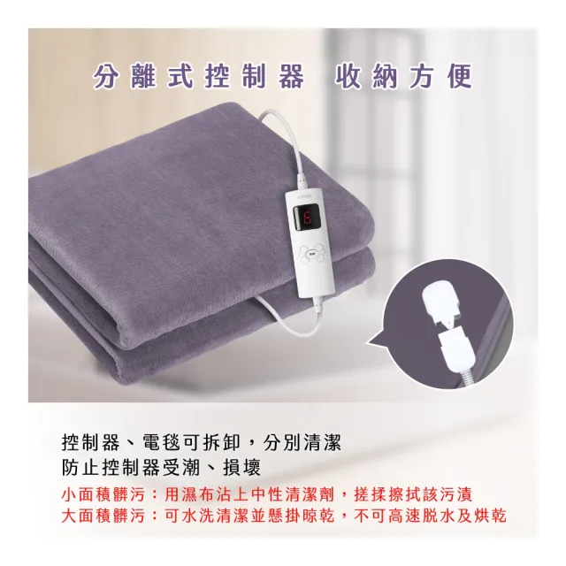 【KINYO】單人溫控電熱毯  六段溫控/珊瑚絨(MOMO獨家專賣款 EB-014)