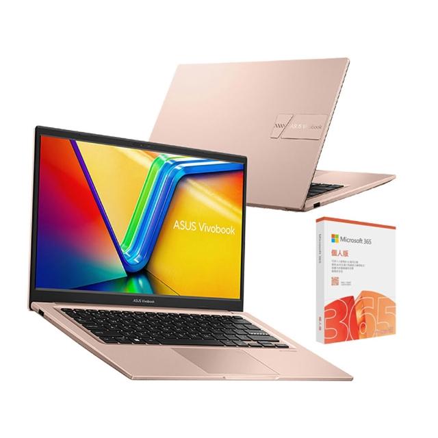 【ASUS】微軟M365一年組★14吋13代i7輕薄16G筆電-蜜誘金(VivoBook X1404VA/i7-1355U/16G/1TB SSD/W11)