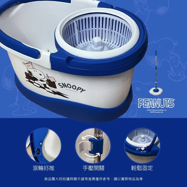【小禮堂】史努比 超省力旋轉拖把組 藍飲料款