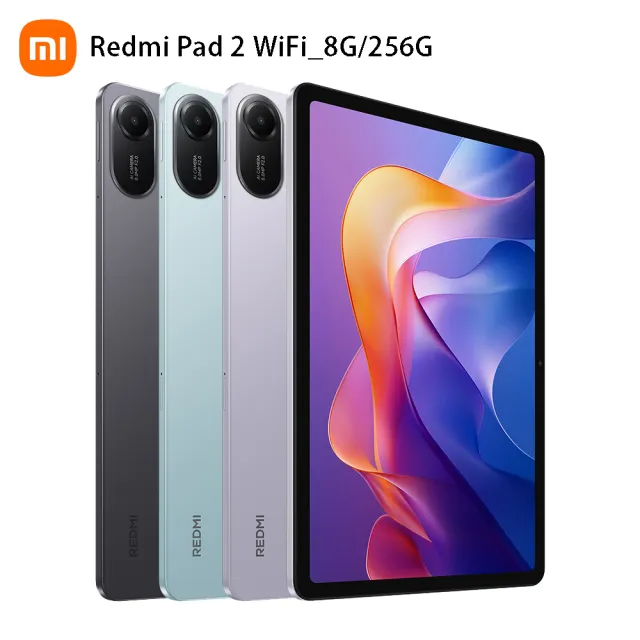【小米】限時搶購REDMI Pad 2 WiFi 11吋(8G/256G)