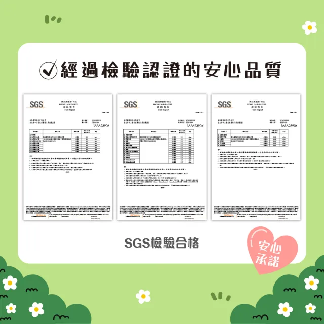【ACE】軟糖斑斑水果條 90公克 綜合4入組 (紐西蘭直送)