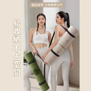 【Michael Fitness 麥克健身】加寬80公分 瑜珈墊 TPE瑜珈墊 加厚瑜珈墊 防滑健身墊 有氧跳繩墊 瑜伽墊
