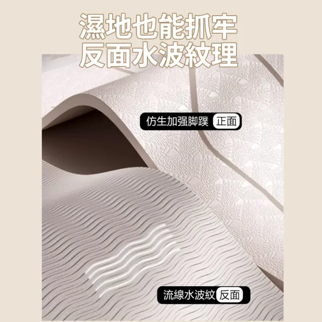 【Michael Fitness 麥克健身】加寬80公分 瑜珈墊 TPE瑜珈墊 加厚瑜珈墊 防滑健身墊 有氧跳繩墊 瑜伽墊