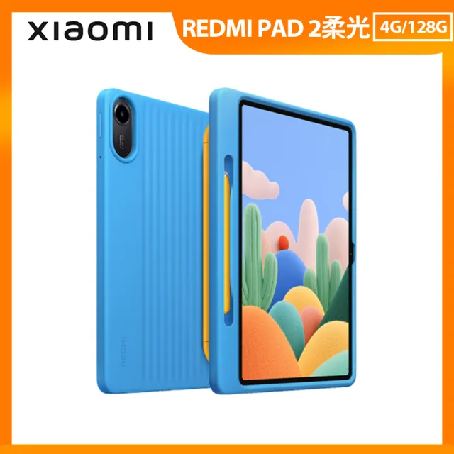 【小米】限時搶購REDMI Pad 2 WiFi 奈米柔光螢幕套組 11吋(4G/128G)