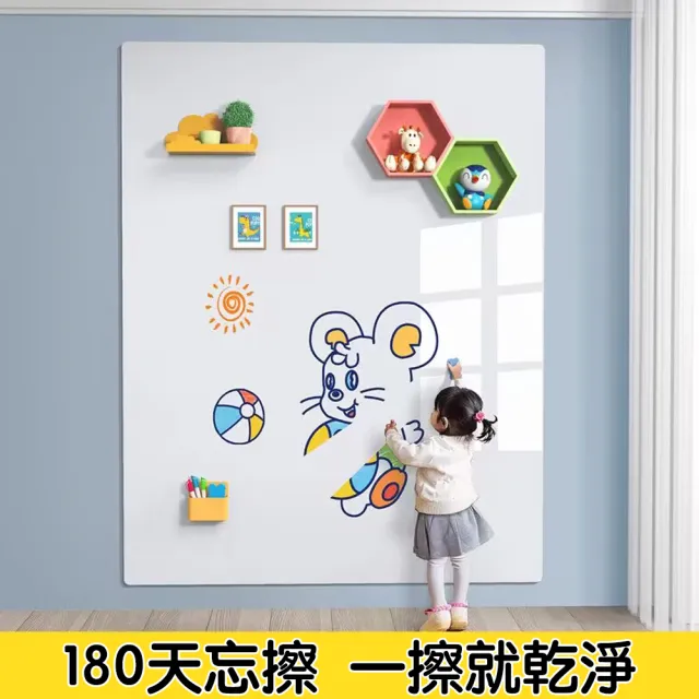 【FONMOST】磁性白板貼45cmX100cm贈豪華禮包 可擦寫牆貼 寫字教學白板 白板貼 兒童白板 磁吸白板