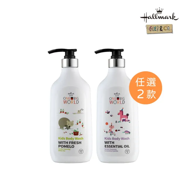 【Hallmark】童話樂園 舒膚沐浴露 600ml 任選二入(小大人 溫和低敏沐浴 適用大童/兒童)