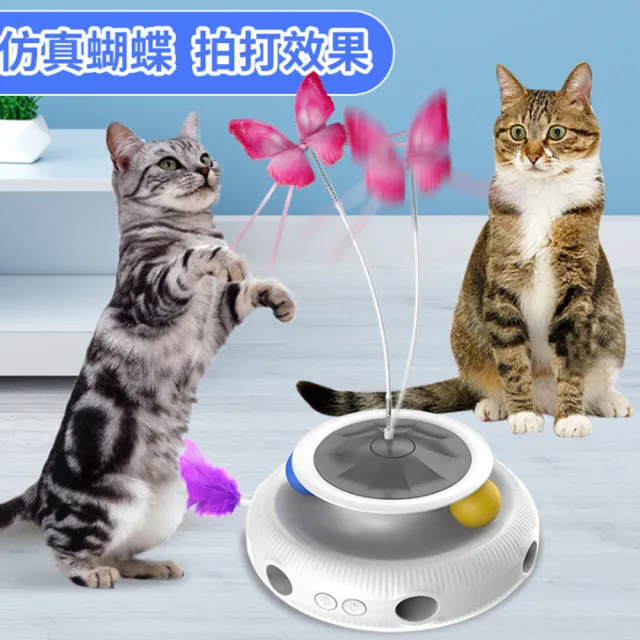 【IPSKY】三合一電動逗貓器(自動逗貓棒 貓玩具貓咪自嗨玩具 智能逗貓器 寵物玩具 羽毛轉盤 貓咪解悶)