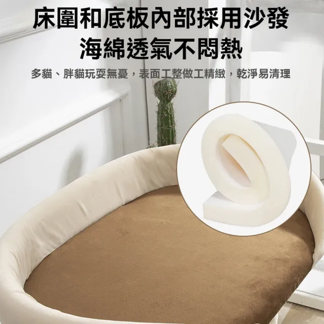 【IPSKY】落地式雙層貓跳台59公分（貓別墅 貓樹貓窩一體 落地式貓跳臺 劍麻柱 貓抓板 貓抓柱 四季通用）