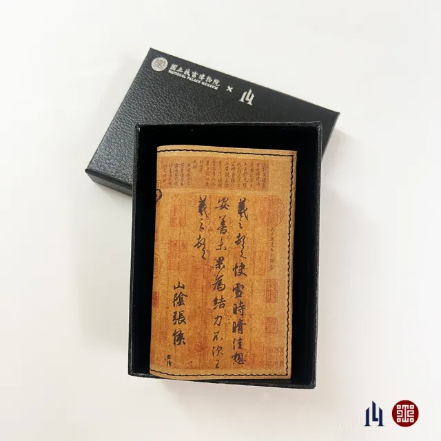 【LOGINHEART】故宮聯名限定 全防護科技卡夾 - 快雪時晴款(MIT臺灣微笑金選獨家產品)