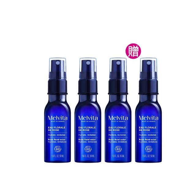 Melvita蜜葳特 玫瑰花粹