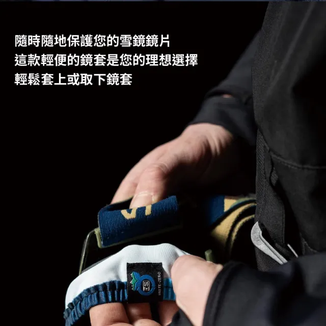 【BlackStrap】Goggle Cover 護目鏡收納套 /Origami Glacier/印花水藍/單一尺寸(可用來擦拭鏡片/多色選擇)