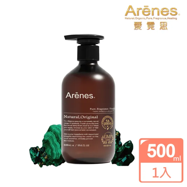 【Arenes】孔雀石北歐松藻洗髮露500ml (控油抗屑/髮根強健/養護髮/頭皮養護/髮根清爽)