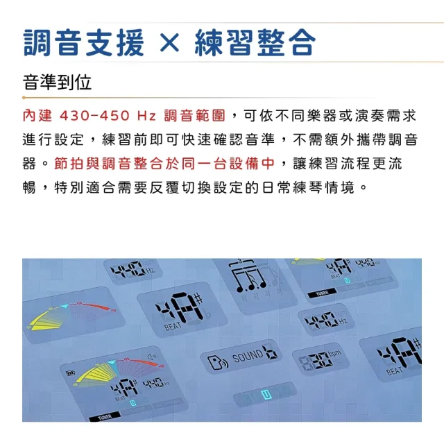 【Donner】DBM-100 二合一調音節拍器 黑黃兩款/極簡不凡(節拍器 調音器 充電式 數位 節奏 彩色螢幕)