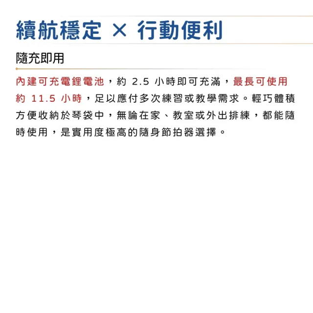 【Donner】DBM-100 二合一調音節拍器 黑黃兩款／極簡不凡（節拍器 調音器 充電式 數位 節奏 彩色螢幕）
