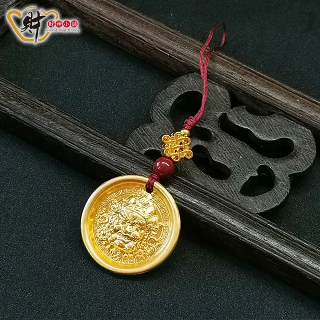 【財神小舖】財富守護 黃財神 吊飾(已開光 招財 開運 財運 平安 藏傳佛教 財富)