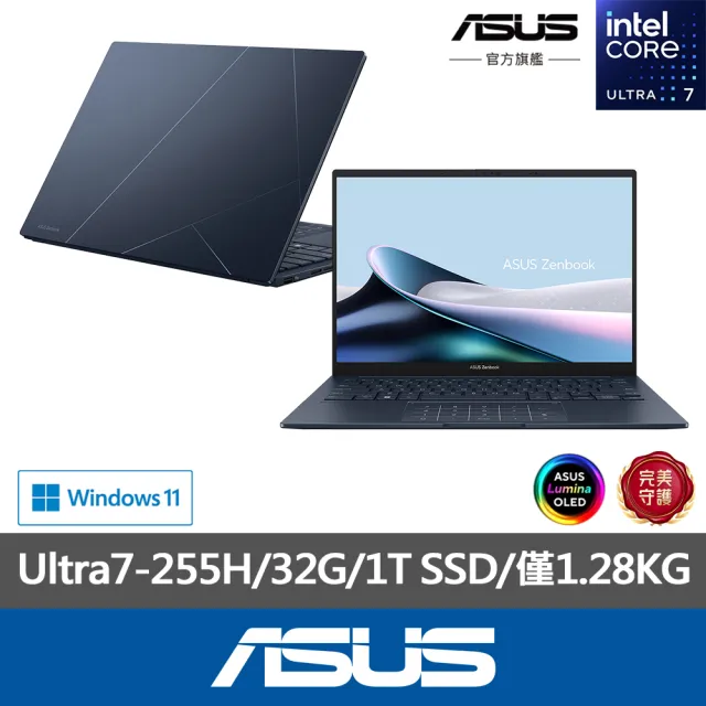 【ASUS 華碩】65W快充組★14吋Ultra7輕薄AI筆電(ZenBook UX3405CA/Ultra7-255H/32G/1T/W11/EVO/OLED/可觸控