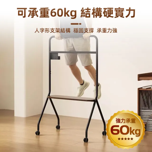 【慢慢家居】專人組裝-32-75吋通用款-高耐重高度可調移動電視架(落地電視支架 看板架 移動式電視直立)