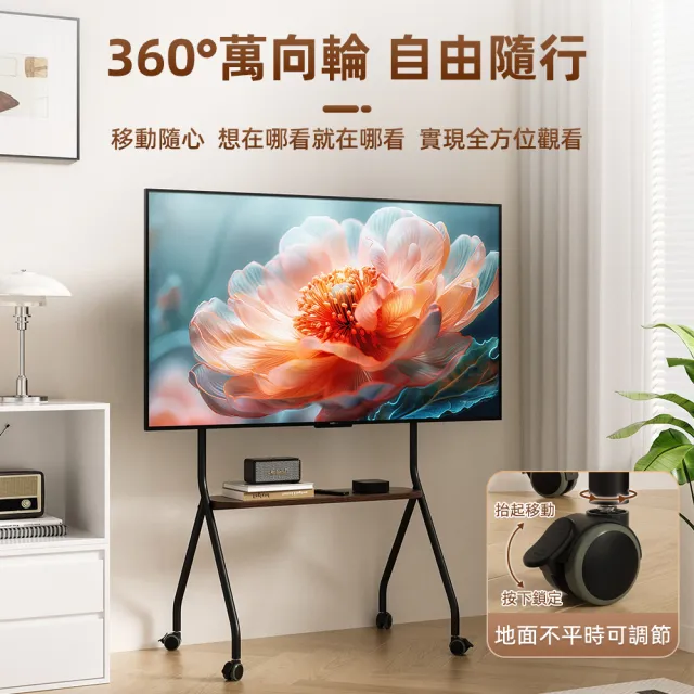 【慢慢家居】專人組裝-32-75吋通用款-高耐重高度可調移動電視架(落地電視支架 看板架 移動式電視直立)