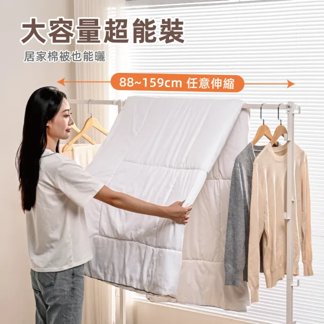 【慢慢家居】專人組裝-升級伸縮款-3in1鐵製多功能兩用折疊曬衣架(吊衣架/掛衣架/室內衣架/摺疊晾衣架)