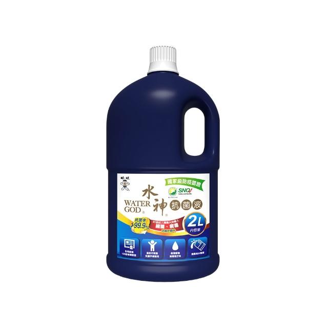 【旺旺水神】抗菌液桶裝水2L
