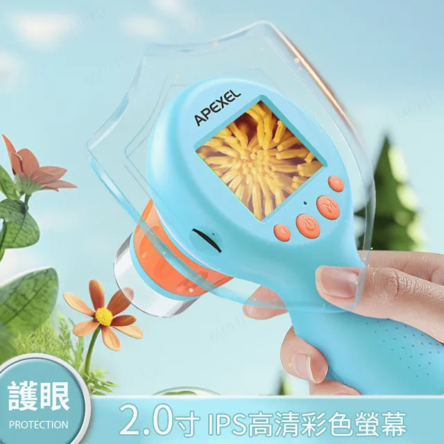 【APEXEL】800倍兒童顯微鏡 數位顯微鏡 電子放大器 迷你USB顯微(環形補光 支援多國語言 攜帶方便)
