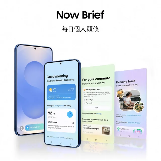 Watch7 44mm組【Samsung 三星】Galaxy S25+ 5G 6.7吋(12G/256G/高通驍龍8 Elite/5000萬鏡頭畫素/AI手機)