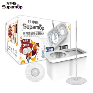 【好神拖】回饋加碼贈１布 省力雙渦輪旋轉拖把組(1拖1桶1布)
