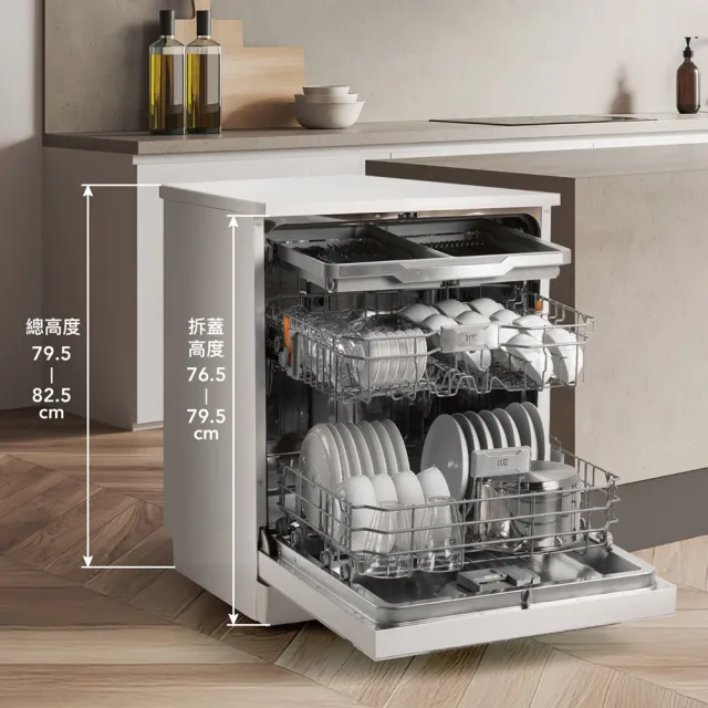 【KE嘉儀】全嵌式烘碗洗碗機 KDW-856i(Ai智能洗/110V/業界最低76.5cm)