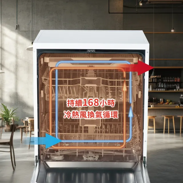 【KE嘉儀】全嵌式烘碗洗碗機 KDW-856i(Ai智能洗/110V/業界最低76.5cm)