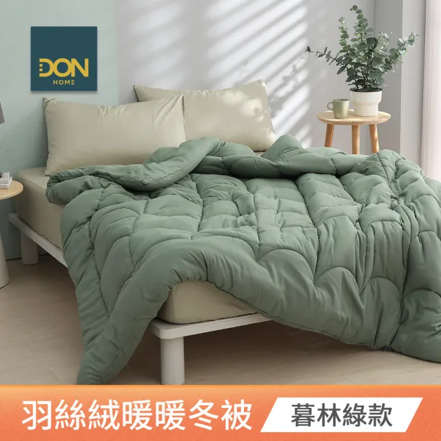 【DON】石墨烯速暖發熱羽絲絨冬被-單人/雙人(多款任選/ 冬被/棉被 可水洗)
