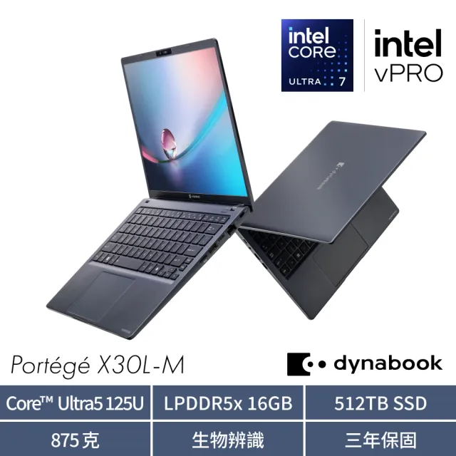 【Dynabook】Portege X30L-M 13吋輕薄筆電(Intel Core Ultra 5 125U/16GB/512GB/Win11pro/FHD)
