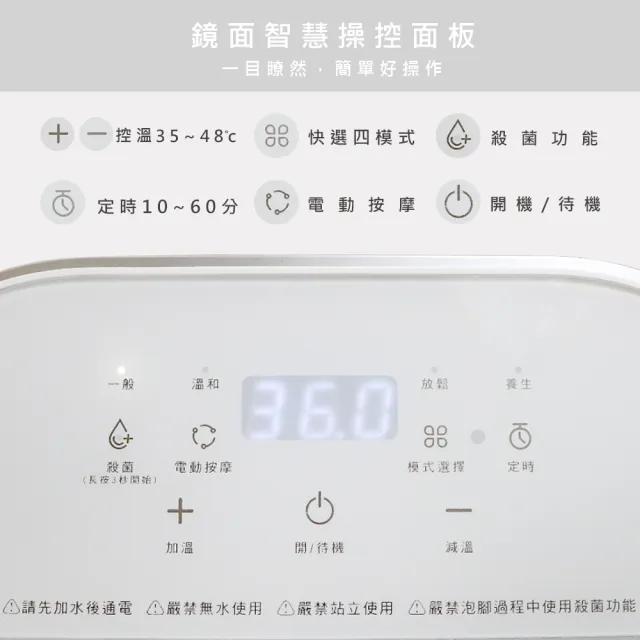 【日本AWSON歐森】全自動電動滾輪高桶泡腳機/足浴機/AFM-810(紫光殺菌/噴淋式/可拆卸滾輪)