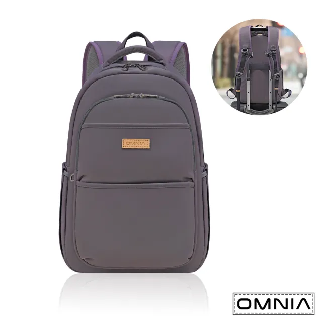 【Omnia】雙11 旅途必備大容量防RFID筆電後背包6111(黛紫)