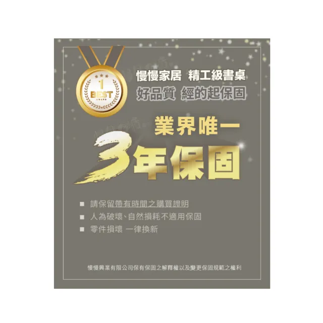【慢慢家居】專人組裝-獨家款-精工級現代簡約鋼木電腦桌(140CM)
