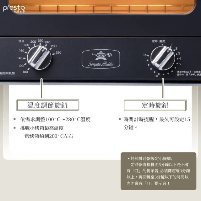 【Sengoku Aladdin 千石阿拉丁】「專利0.2秒瞬熱」2枚燒精品多用途烤箱AET-GS13T(二色任選)