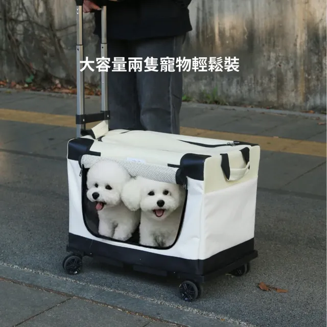 【Quality 聚家】寵物拉桿箱 大容量外出寵物包 中小型寵物籠子 車載寵物窩（超大空間 車載出行 折疊收納）
