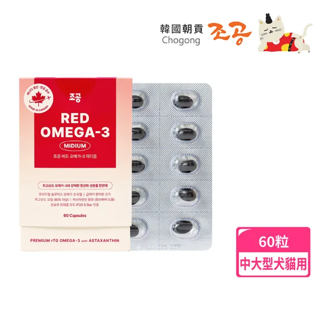 | BALIMAN情報局 【2026】魚油蝦紅素推薦10款高評價人氣品牌排行榜 | BALIMAN情報局