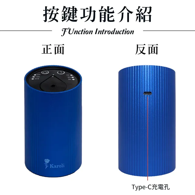 【Karoli 卡蘿萊】智能無線擴香機(附 5ml有機精油*6)