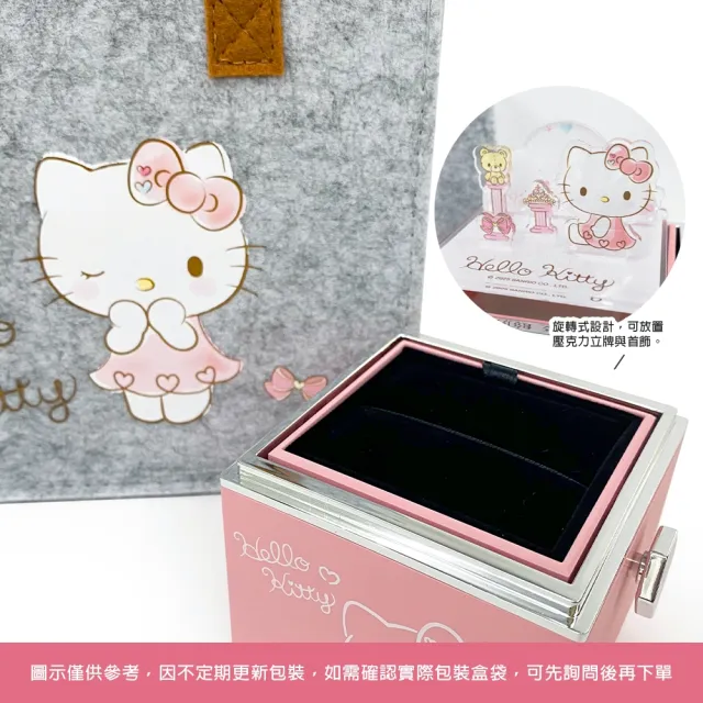 【2sweet 甜蜜約定】Hello Kitty公主系列純銀墜飾附鋼鍊(甜蜜約定 KT 銀飾)