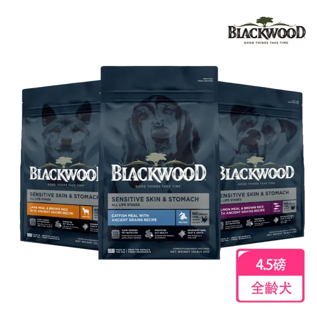 【BLACKWOOD 柏萊富】功能性系列犬用寵糧 4.5磅/2公斤(狗飼料 護膚亮毛 腸胃保健 滋補養生)