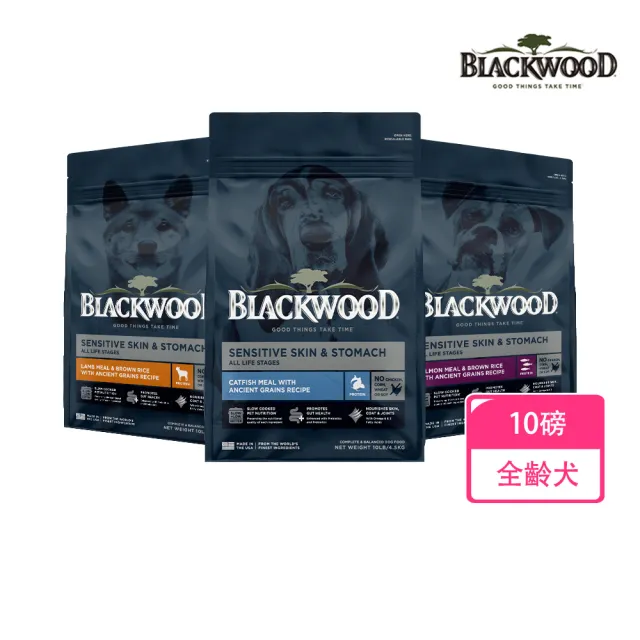 【BLACKWOOD 柏萊富】功能性系列犬用寵糧 10磅/4.5公斤(狗飼料 護膚亮毛 腸胃保健 滋補養生)