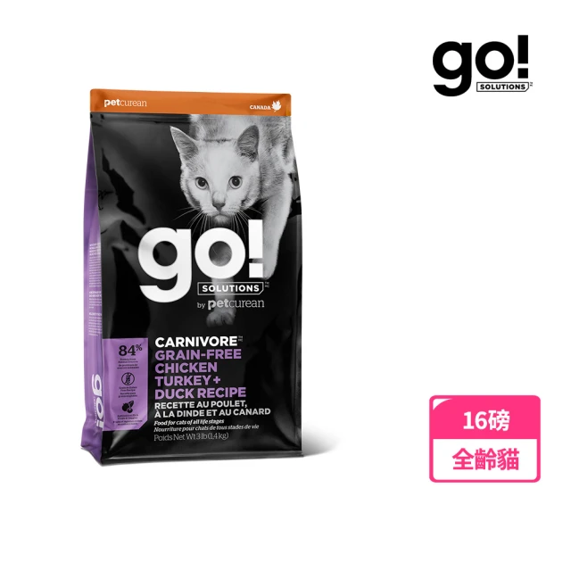 go貓飼料