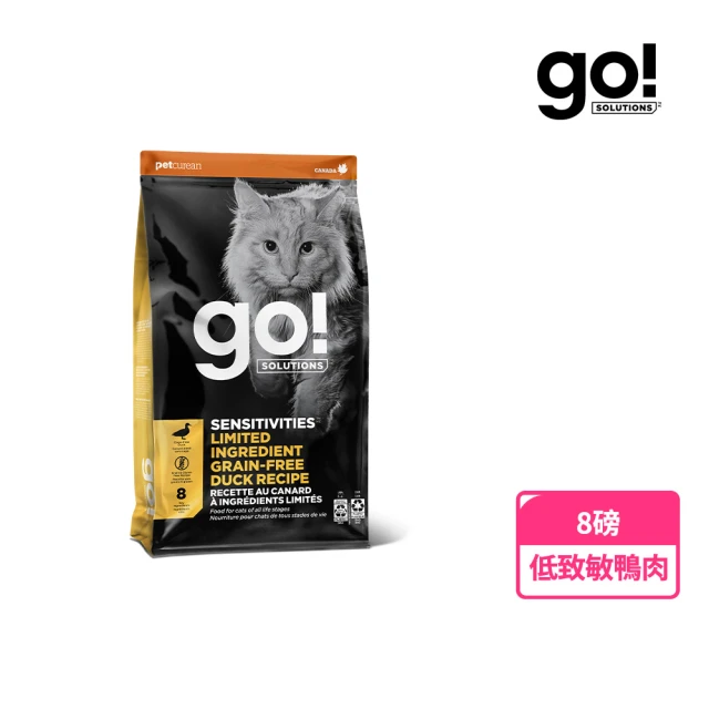 go貓飼料