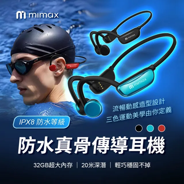 | BALIMAN情報局 【2026】骨傳導耳機推薦|10款高評價人氣品牌排行榜 | BALIMAN情報局