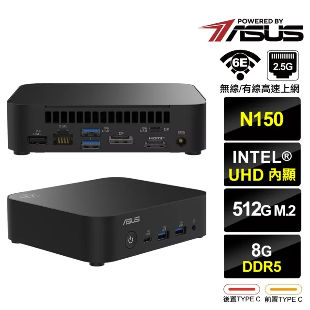 【ASUS 華碩】RNUC14MNK1500009{BHCM61901}迷你電腦(N150/8G/512G SSD)
